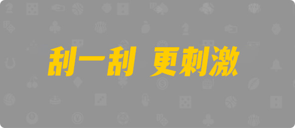 加拿大28,组合,查询,数据,预测